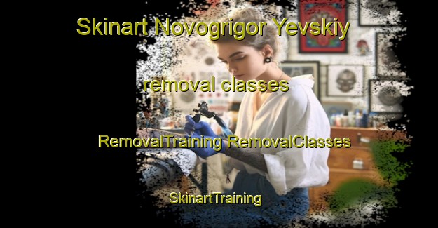 Skinart Novogrigor Yevskiy removal classes | #RemovalTraining #RemovalClasses #SkinartTraining-Russia