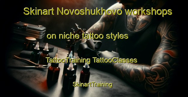 Skinart Novoshukhovo workshops on niche tattoo styles | #TattooTraining #TattooClasses #SkinartTraining-Russia