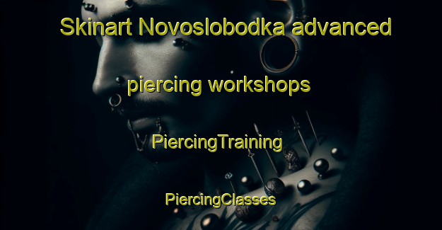 Skinart Novoslobodka advanced piercing workshops | #PiercingTraining #PiercingClasses #SkinartTraining-Russia