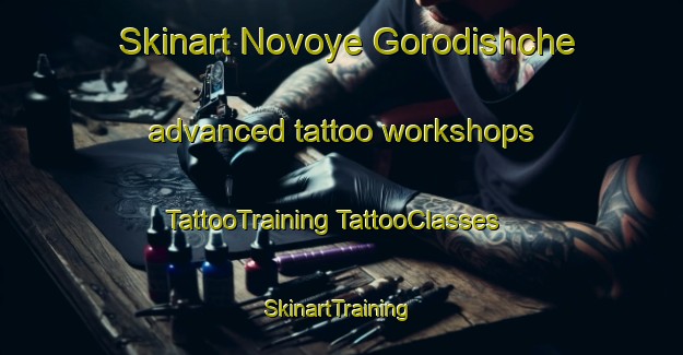 Skinart Novoye Gorodishche advanced tattoo workshops | #TattooTraining #TattooClasses #SkinartTraining-Russia