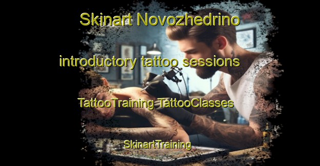 Skinart Novozhedrino introductory tattoo sessions | #TattooTraining #TattooClasses #SkinartTraining-Russia