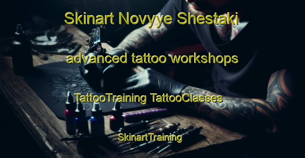 Skinart Novyye Shestaki advanced tattoo workshops | #TattooTraining #TattooClasses #SkinartTraining-Russia