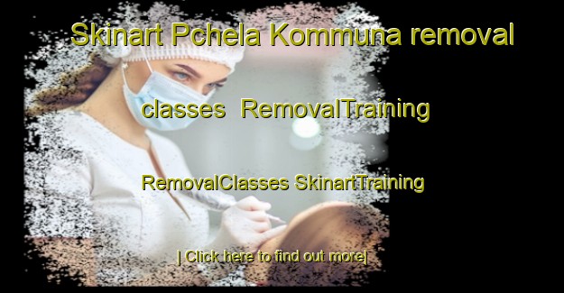 Skinart Pchela Kommuna removal classes | #RemovalTraining #RemovalClasses #SkinartTraining-Russia