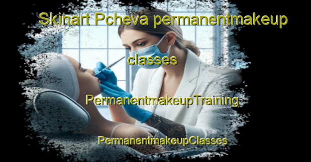 Skinart Pcheva permanentmakeup classes | #PermanentmakeupTraining #PermanentmakeupClasses #SkinartTraining-Russia