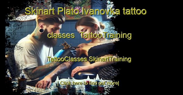 Skinart Plato Ivanovka tattoo classes | #TattooTraining #TattooClasses #SkinartTraining-Russia