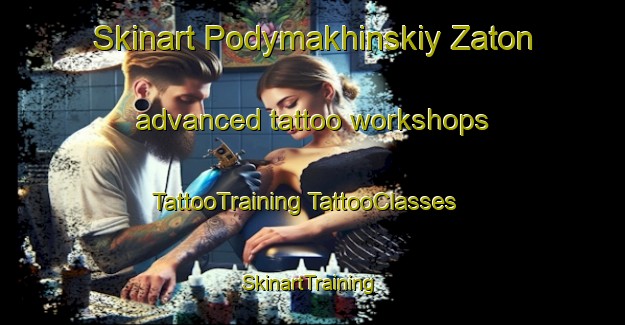 Skinart Podymakhinskiy Zaton advanced tattoo workshops | #TattooTraining #TattooClasses #SkinartTraining-Russia