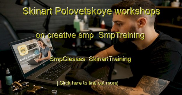 Skinart Polovetskoye workshops on creative smp | SmpTraining | SmpClasses | SkinartTraining-Russia