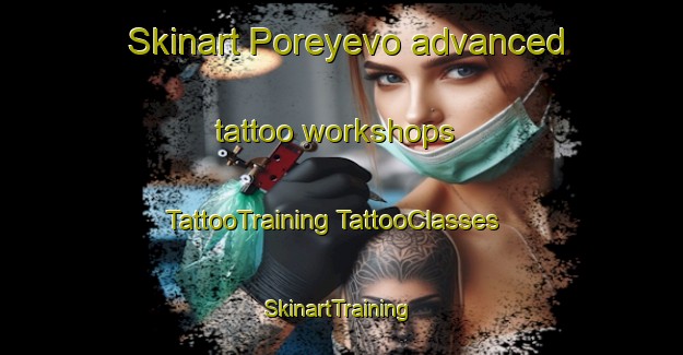 Skinart Poreyevo advanced tattoo workshops | #TattooTraining #TattooClasses #SkinartTraining-Russia