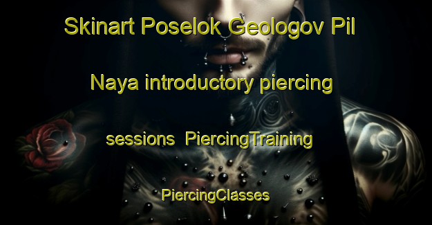 Skinart Poselok Geologov Pil Naya introductory piercing sessions | #PiercingTraining #PiercingClasses #SkinartTraining-Russia