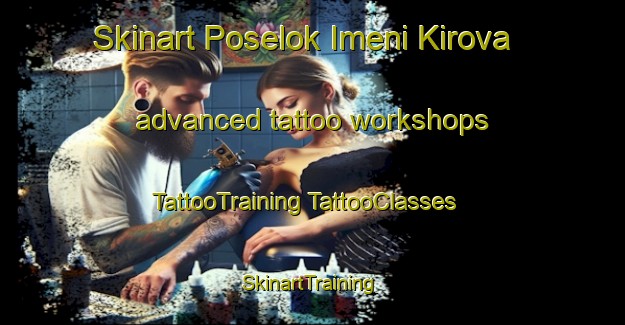 Skinart Poselok Imeni Kirova advanced tattoo workshops | #TattooTraining #TattooClasses #SkinartTraining-Russia