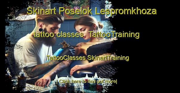 Skinart Poselok Lespromkhoza tattoo classes | #TattooTraining #TattooClasses #SkinartTraining-Russia