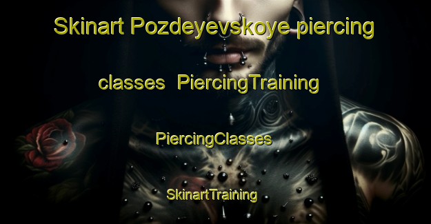 Skinart Pozdeyevskoye piercing classes | #PiercingTraining #PiercingClasses #SkinartTraining-Russia