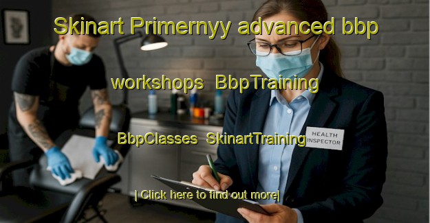 Skinart Primernyy advanced bbp workshops | BbpTraining | BbpClasses | SkinartTraining-Russia
