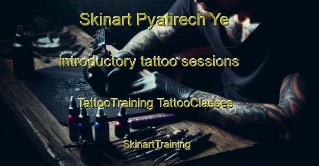 Skinart Pyatirech Ye introductory tattoo sessions | #TattooTraining #TattooClasses #SkinartTraining-Russia