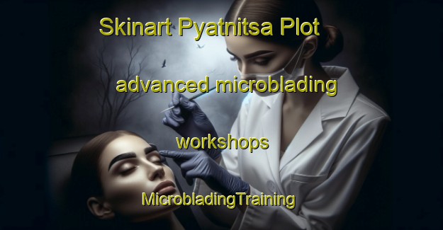 Skinart Pyatnitsa Plot advanced microblading workshops | #MicrobladingTraining #MicrobladingClasses #SkinartTraining-Russia