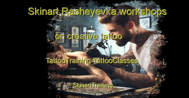 Skinart Racheyevka workshops on creative tattoo | #TattooTraining #TattooClasses #SkinartTraining-Russia