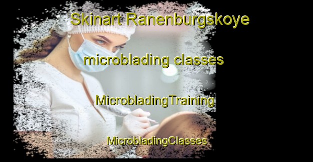 Skinart Ranenburgskoye microblading classes | #MicrobladingTraining #MicrobladingClasses #SkinartTraining-Russia