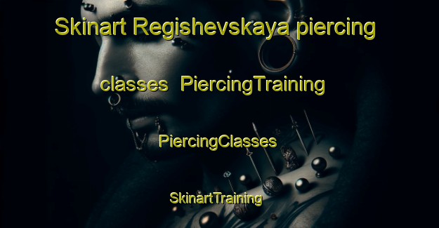 Skinart Regishevskaya piercing classes | #PiercingTraining #PiercingClasses #SkinartTraining-Russia