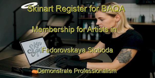 Skinart Register for BAQA Membership for Artists in Fedorovskaya Sloboda - Demonstrate Professionalism | Body Art Qualification Authority | BAQA-Russia
