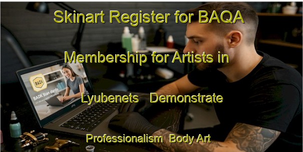 Skinart Register for BAQA Membership for Artists in Lyubenets - Demonstrate Professionalism | Body Art Qualification Authority | BAQA-Russia