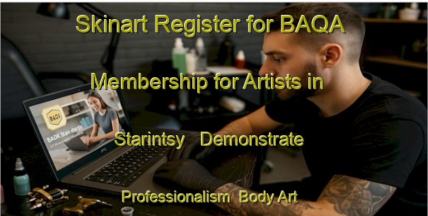 Skinart Register for BAQA Membership for Artists in Starintsy - Demonstrate Professionalism | Body Art Qualification Authority | BAQA-Russia