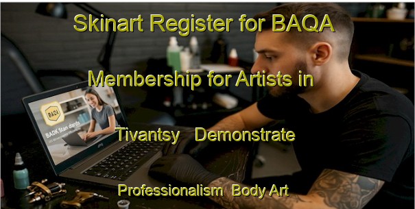Skinart Register for BAQA Membership for Artists in Tivantsy - Demonstrate Professionalism | Body Art Qualification Authority | BAQA-Russia