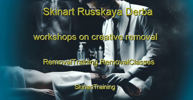 Skinart Russkaya Derba workshops on creative removal | #RemovalTraining #RemovalClasses #SkinartTraining-Russia