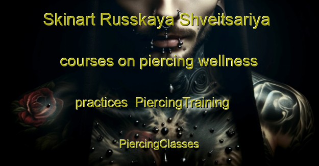 Skinart Russkaya Shveitsariya courses on piercing wellness practices | #PiercingTraining #PiercingClasses #SkinartTraining-Russia