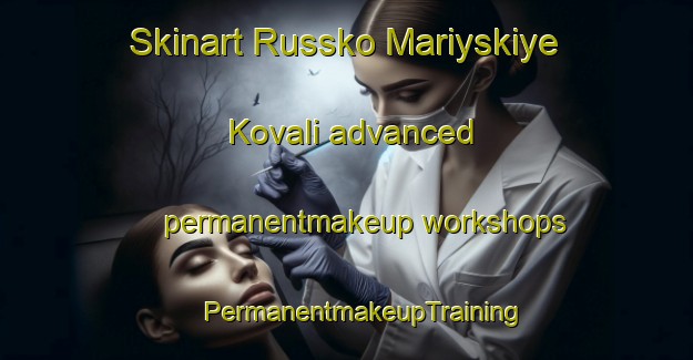 Skinart Russko Mariyskiye Kovali advanced permanentmakeup workshops | #PermanentmakeupTraining #PermanentmakeupClasses #SkinartTraining-Russia