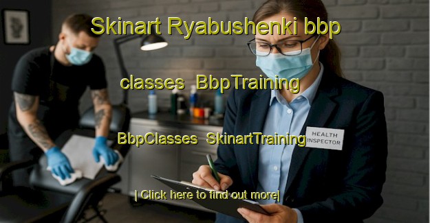 Skinart Ryabushenki bbp classes | BbpTraining | BbpClasses | SkinartTraining-Russia
