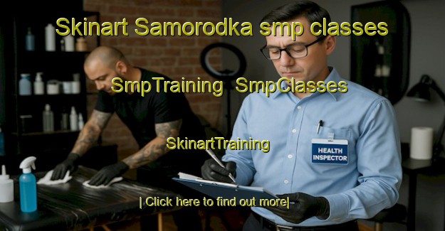 Skinart Samorodka smp classes | SmpTraining | SmpClasses | SkinartTraining-Russia