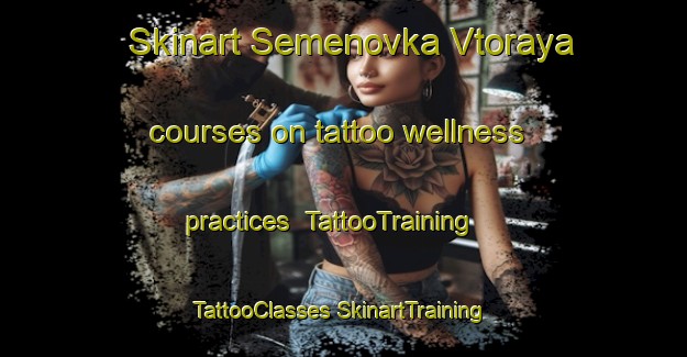 Skinart Semenovka Vtoraya courses on tattoo wellness practices | #TattooTraining #TattooClasses #SkinartTraining-Russia