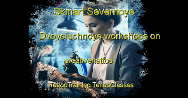 Skinart Severnoye Dvoyeluchnoye workshops on creative tattoo | #TattooTraining #TattooClasses #SkinartTraining-Russia