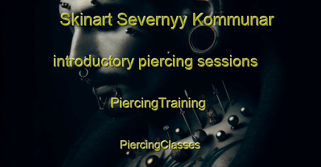 Skinart Severnyy Kommunar introductory piercing sessions | #PiercingTraining #PiercingClasses #SkinartTraining-Russia