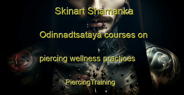 Skinart Shamanka Odinnadtsataya courses on piercing wellness practices | #PiercingTraining #PiercingClasses #SkinartTraining-Russia