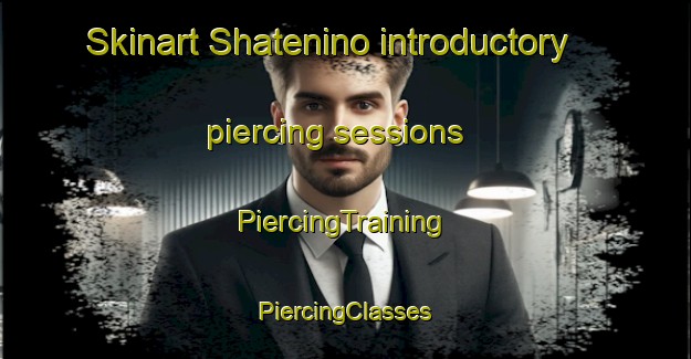 Skinart Shatenino introductory piercing sessions | #PiercingTraining #PiercingClasses #SkinartTraining-Russia