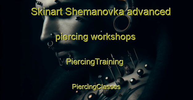 Skinart Shemanovka advanced piercing workshops | #PiercingTraining #PiercingClasses #SkinartTraining-Russia