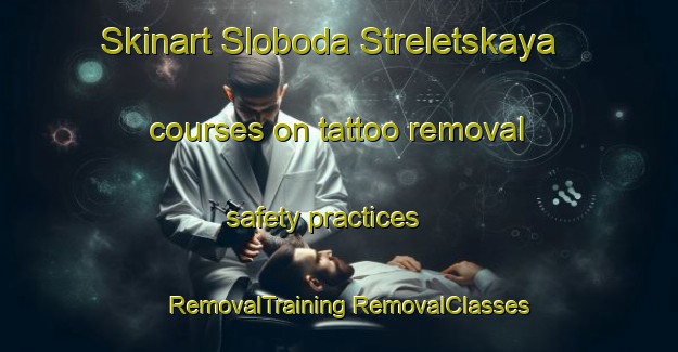 Skinart Sloboda Streletskaya courses on tattoo removal safety practices | #RemovalTraining #RemovalClasses #SkinartTraining-Russia