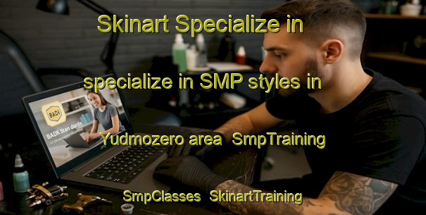 Skinart Specialize in specialize in SMP styles in Yudmozero area | SmpTraining | SmpClasses | SkinartTraining-Russia