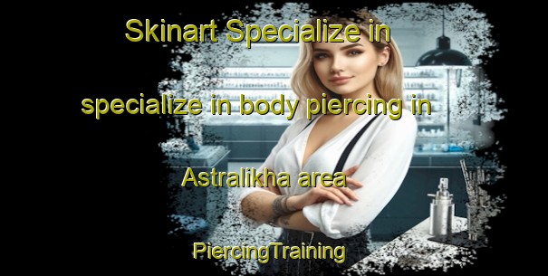 Skinart Specialize in specialize in body piercing in Astralikha area | #PiercingTraining #PiercingClasses #SkinartTraining-Russia