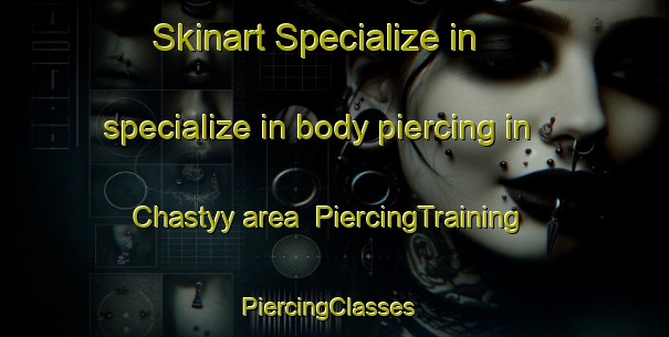 Skinart Specialize in specialize in body piercing in Chastyy area | PiercingTraining | PiercingClasses | SkinartTraining-Russia