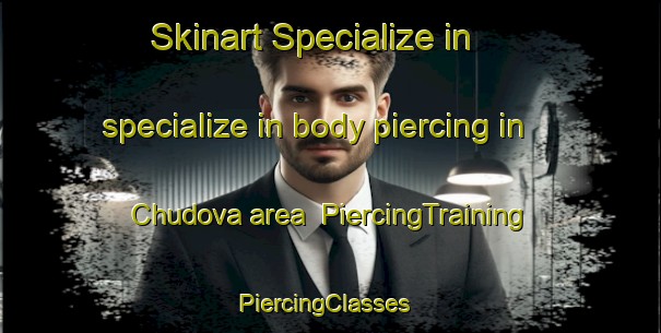 Skinart Specialize in specialize in body piercing in Chudova area | PiercingTraining | PiercingClasses | SkinartTraining-Russia