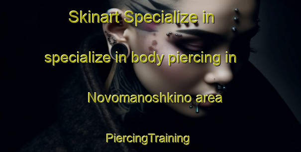 Skinart Specialize in specialize in body piercing in Novomanoshkino area | #PiercingTraining #PiercingClasses #SkinartTraining-Russia