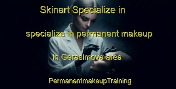 Skinart Specialize in specialize in permanent makeup in Gerasimova area | PermanentmakeupTraining | PermanentmakeupClasses | SkinartTraining-Russia
