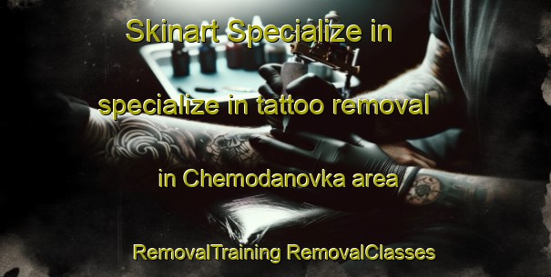 Skinart Specialize in specialize in tattoo removal in Chemodanovka area | #RemovalTraining #RemovalClasses #SkinartTraining-Russia