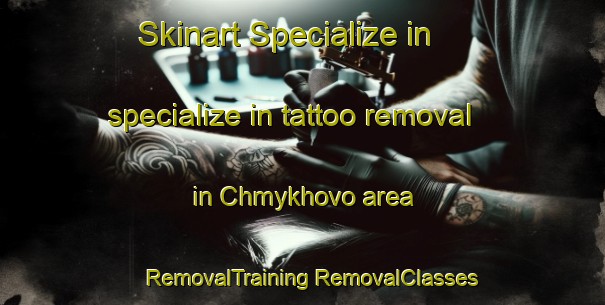 Skinart Specialize in specialize in tattoo removal in Chmykhovo area | #RemovalTraining #RemovalClasses #SkinartTraining-Russia