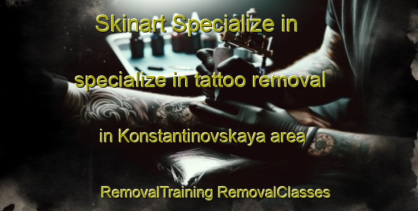 Skinart Specialize in specialize in tattoo removal in Konstantinovskaya area | #RemovalTraining #RemovalClasses #SkinartTraining-Russia