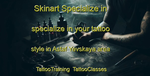 Skinart Specialize in specialize in your tattoo style in Astaf Yevskaya area | TattooTraining | TattooClasses | SkinartTraining-Russia