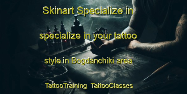 Skinart Specialize in specialize in your tattoo style in Bogdanchiki area | TattooTraining | TattooClasses | SkinartTraining-Russia