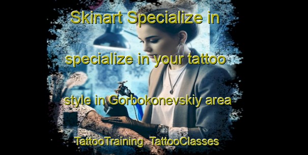Skinart Specialize in specialize in your tattoo style in Gorbokonevskiy area | TattooTraining | TattooClasses | SkinartTraining-Russia